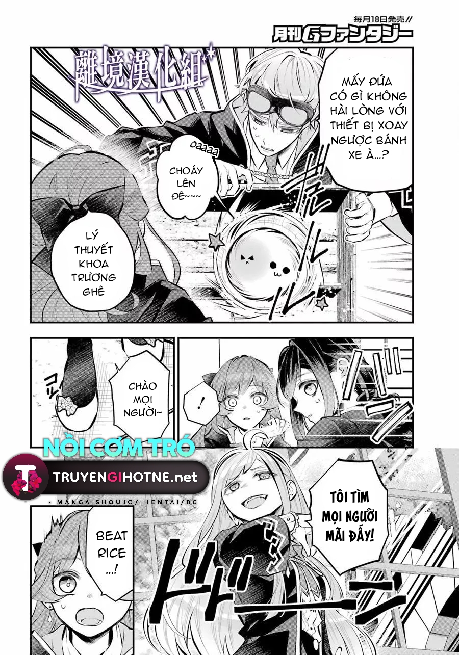 câu chuyện về sự luân hồi ở thế giới maydare chapter 36.1 6