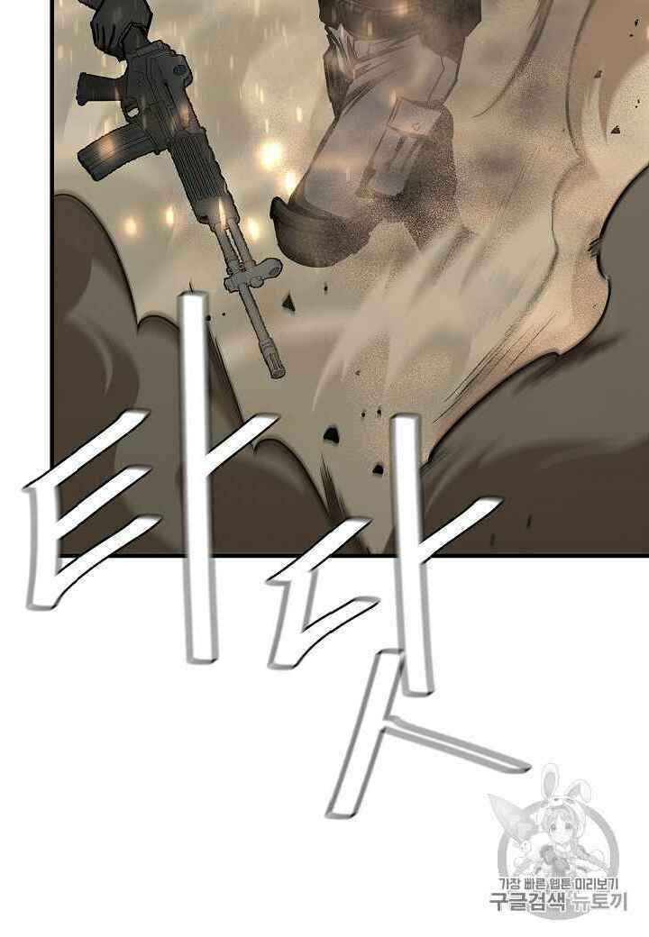 return survival chapter 60 23