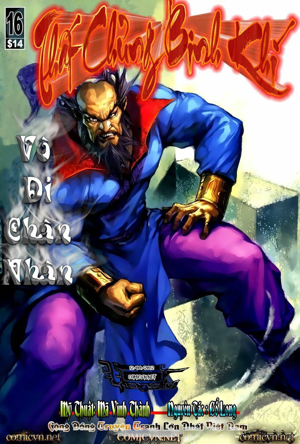 thất chủng vũ khí chapter 16 1