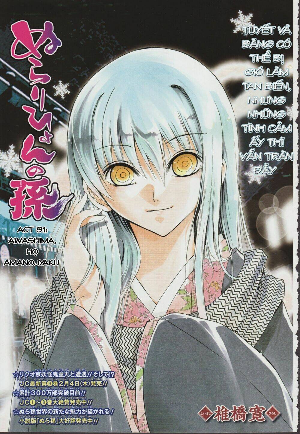 bách quỷ dạ hành chapter 91 2