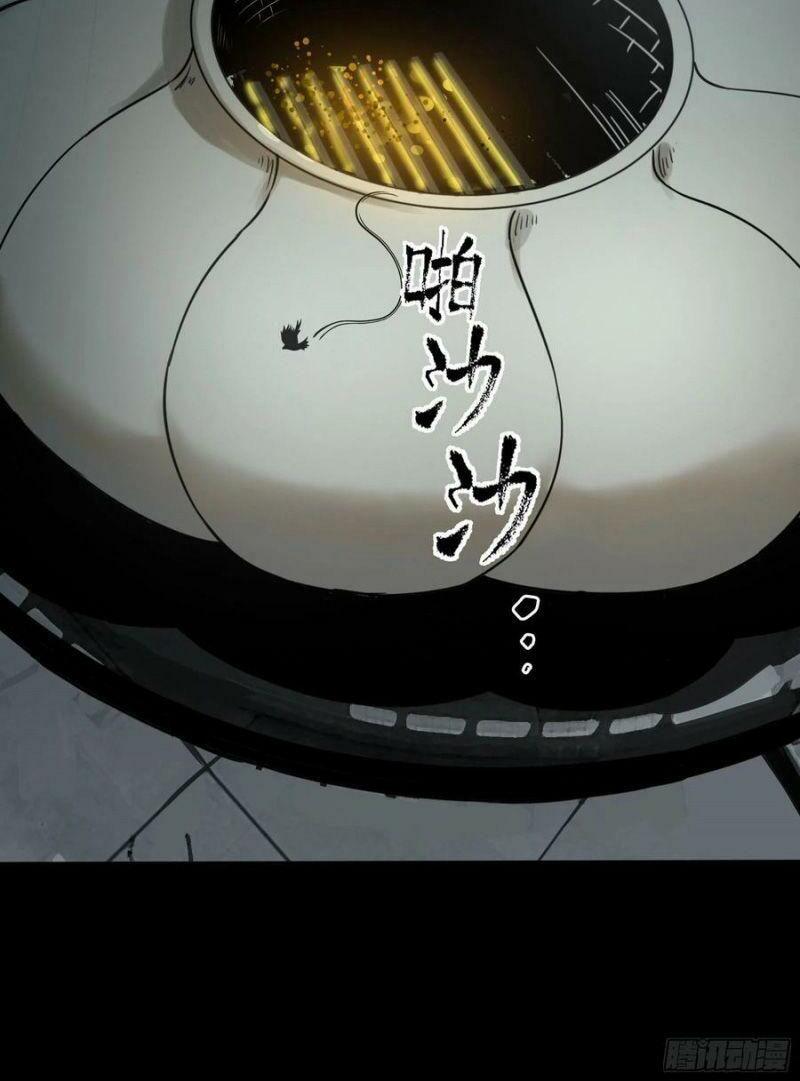 con quỷ đã sẵn sàng cho bữa tối ! chapter 66 14