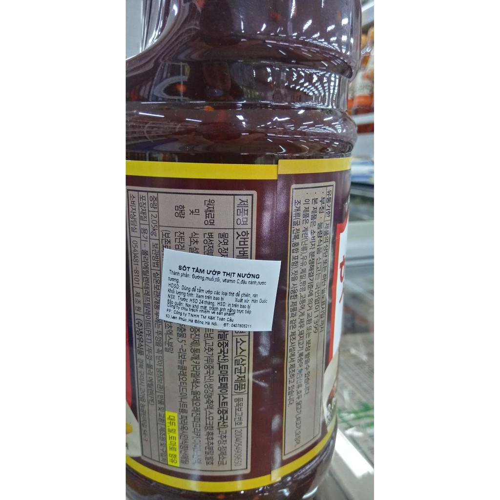 Sốt nướng cay hàn quốc 2.05kg