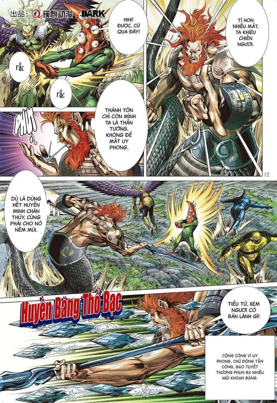 sơn hải kinh truyện chapter 317 13