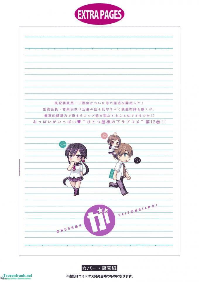 vợ tôi là chủ tịch hội học sinh (ngoại truyện) chapter 84 18