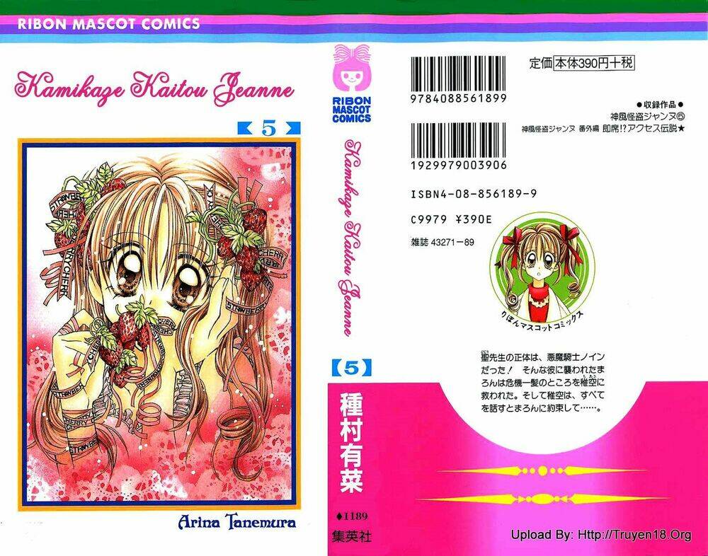 kamikaze kaitou jeanne chapter 19 2