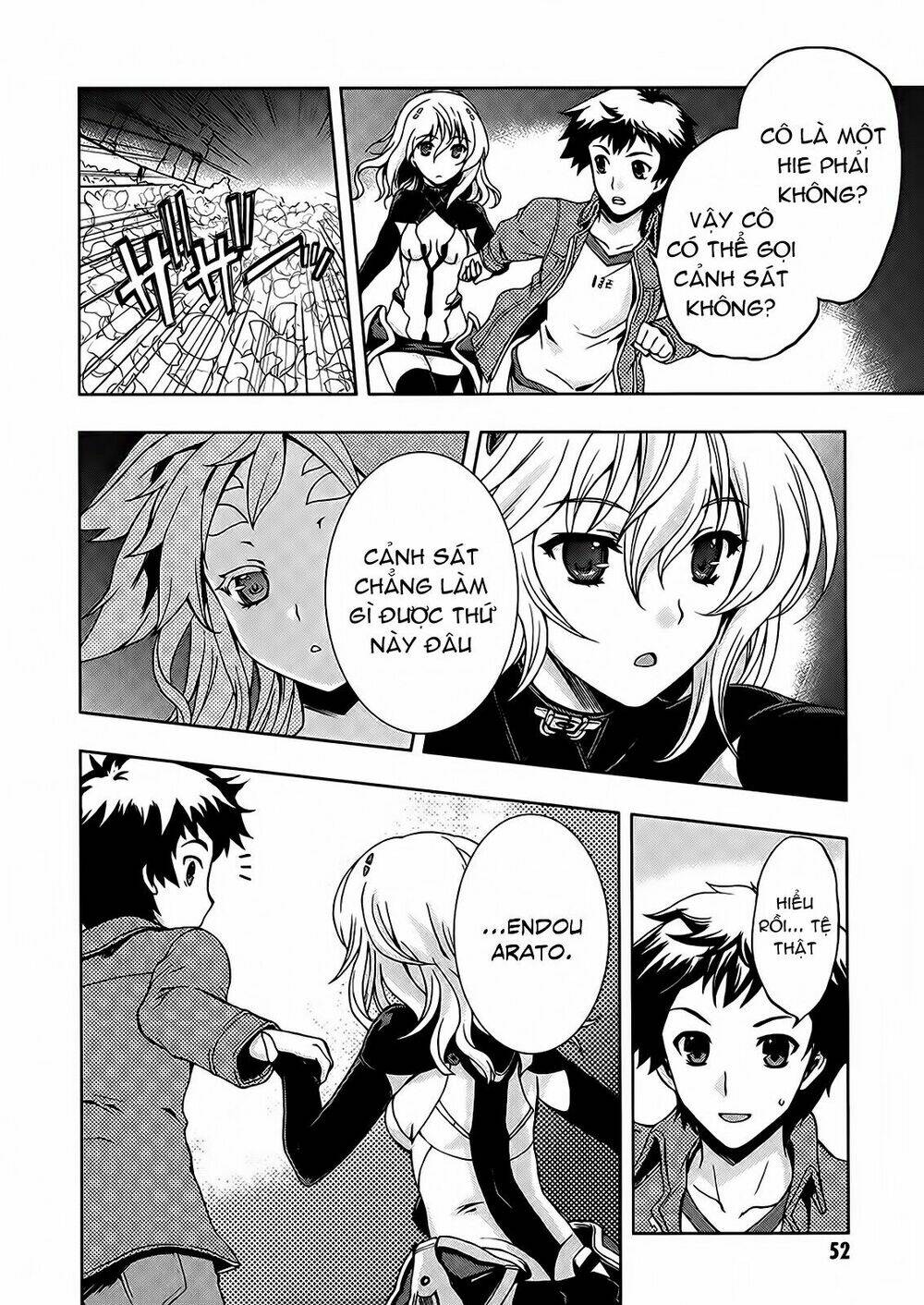 beatless dystopia chapter 2 10