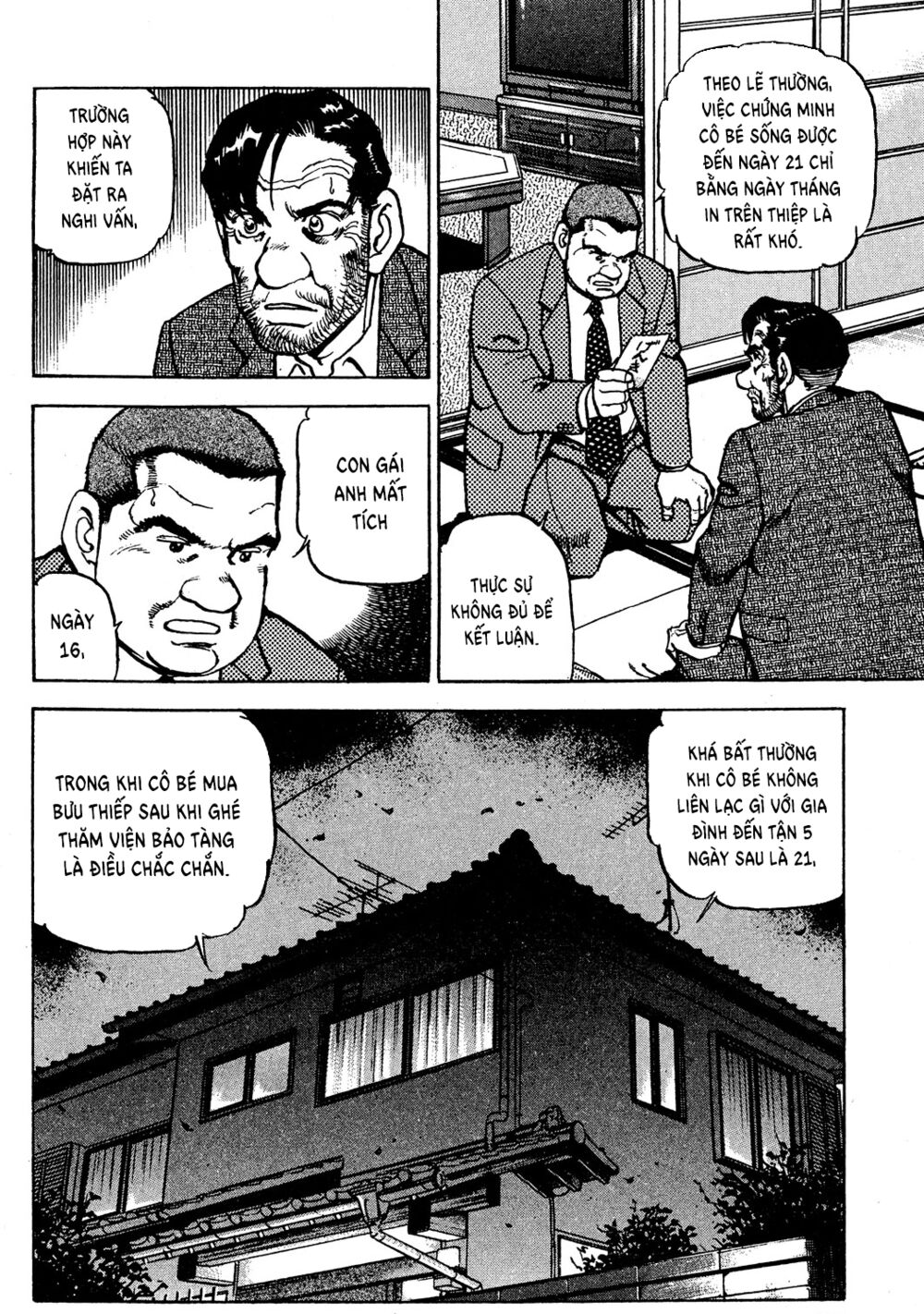 seizon life chapter 19 6