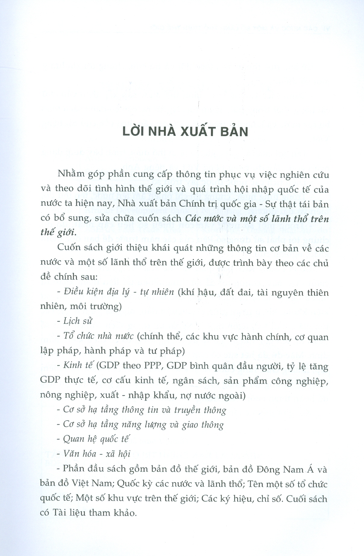 Các Nước Và Một Số Lãnh Thổ Trên Thế Giới (Tái bản có sửa chữa, bổ sung) - Bìa cứng