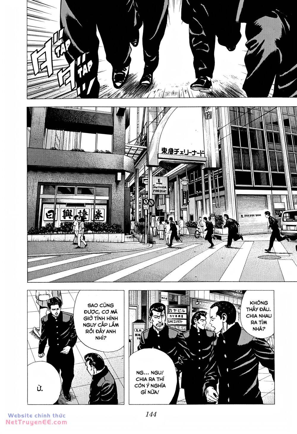 Maeda Taison Blues chapter 268 3