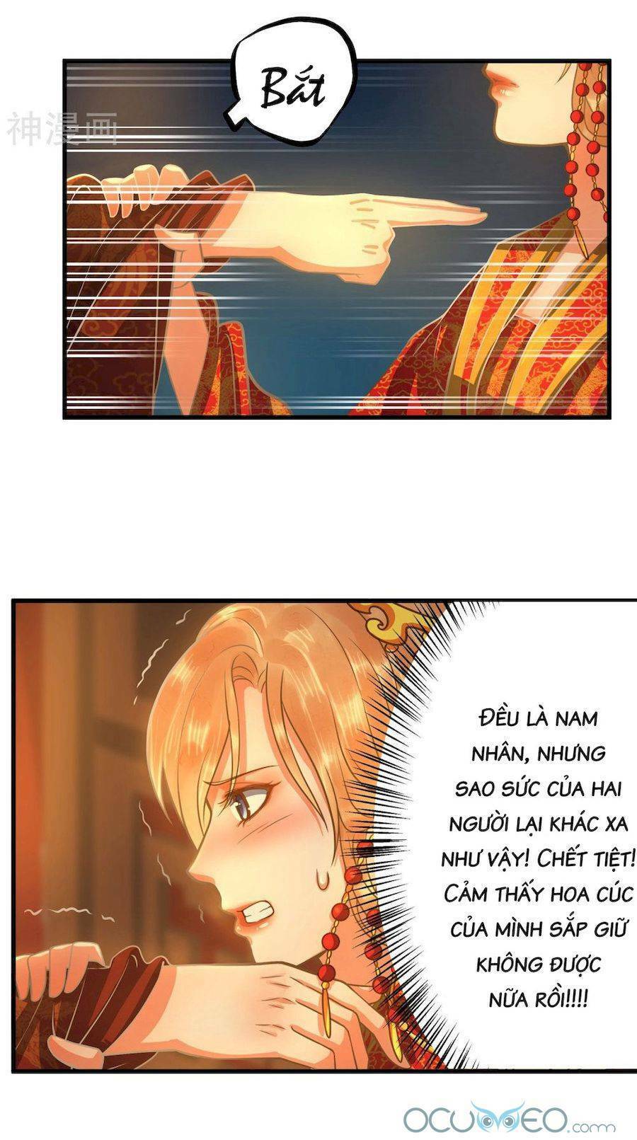 quý phi này có chút cơ chapter 1 14