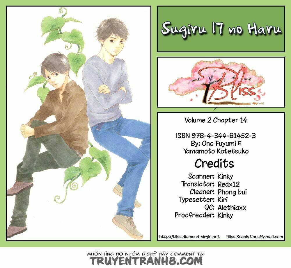 sugiru juunana no haru chapter 8 2