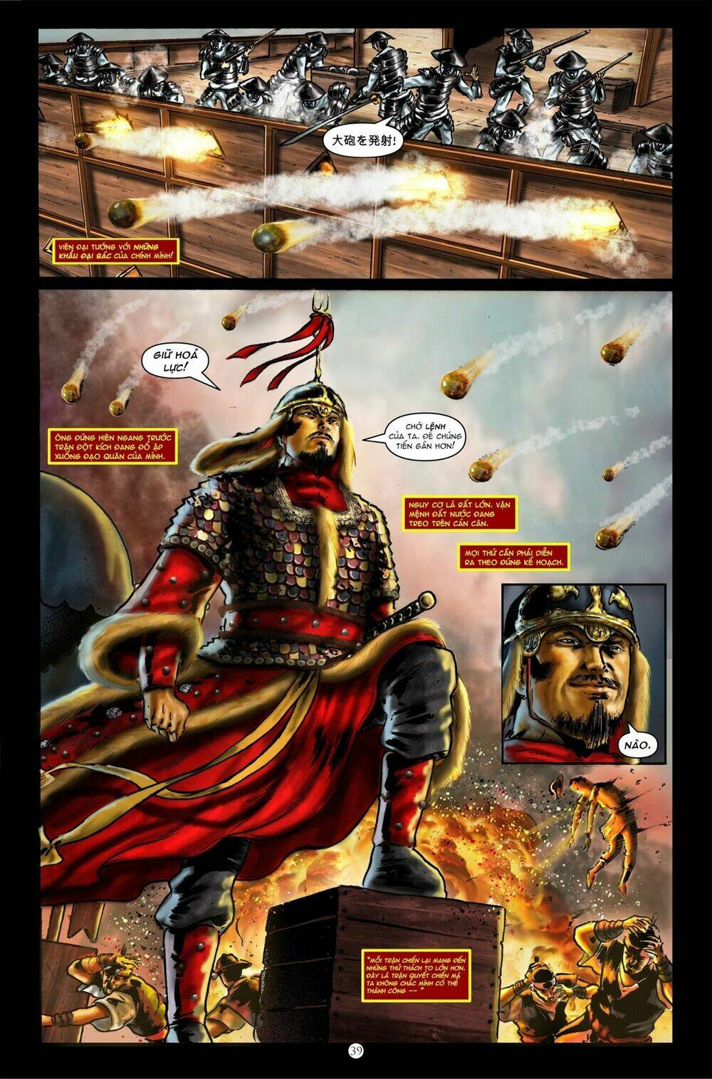 vĩ thuấn thuần: chiến binh và hộ thế giả | yi soon shin: warrior and defender chapter 4 44