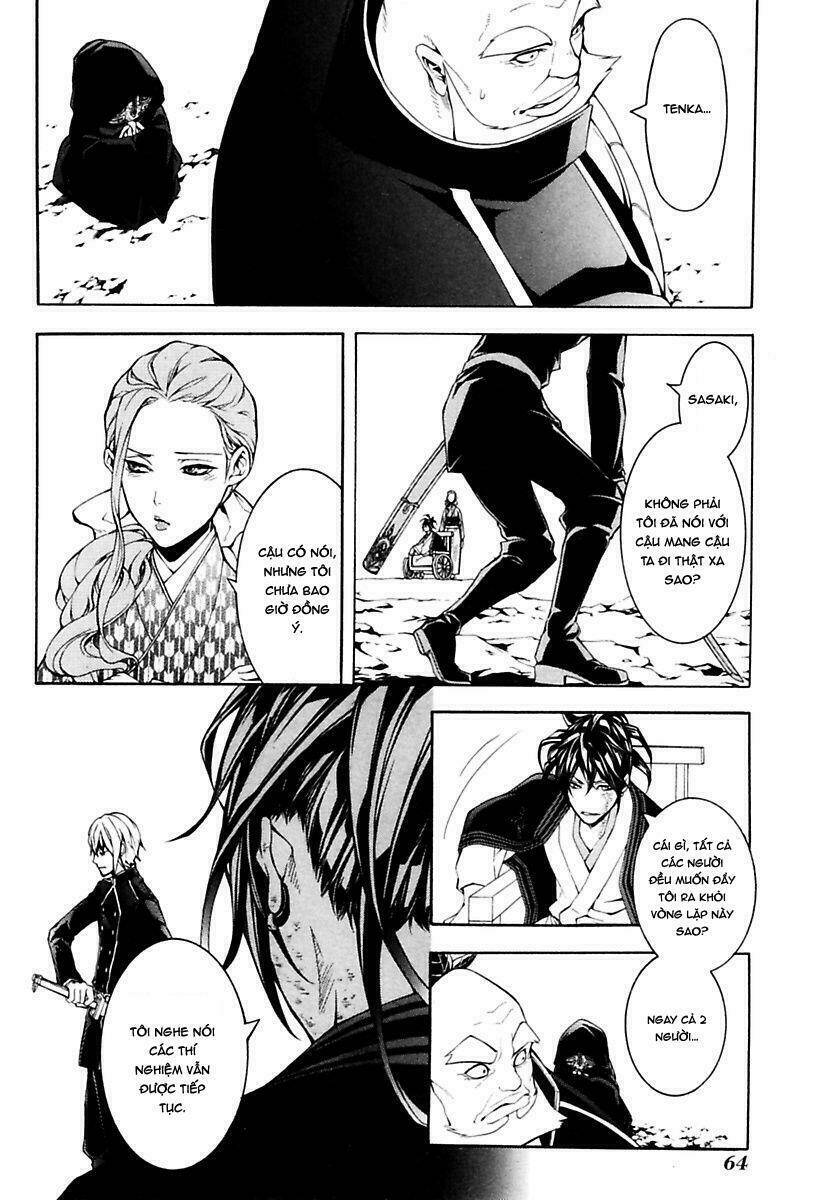 donten ni warau gaiden chapter 13 3