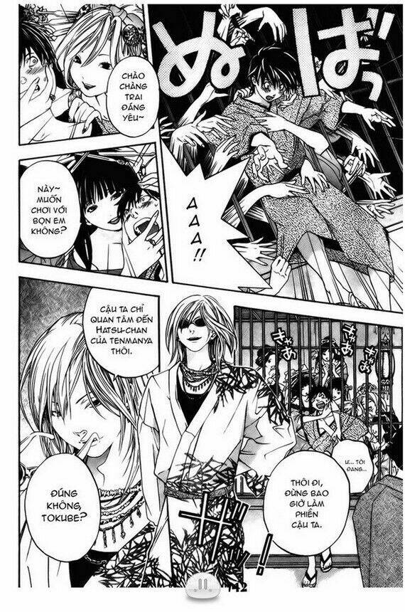 sora gura chapter 1 149