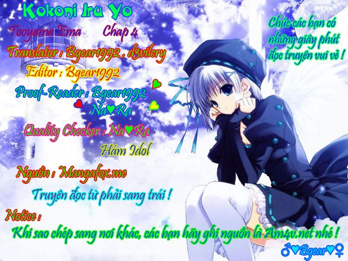 kokoni iru yo chapter 4 1
