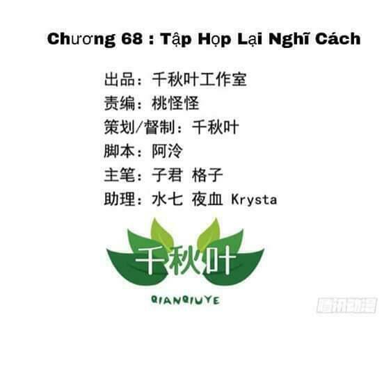 tôi không muốn fa như vậy đâu chapter 68 1