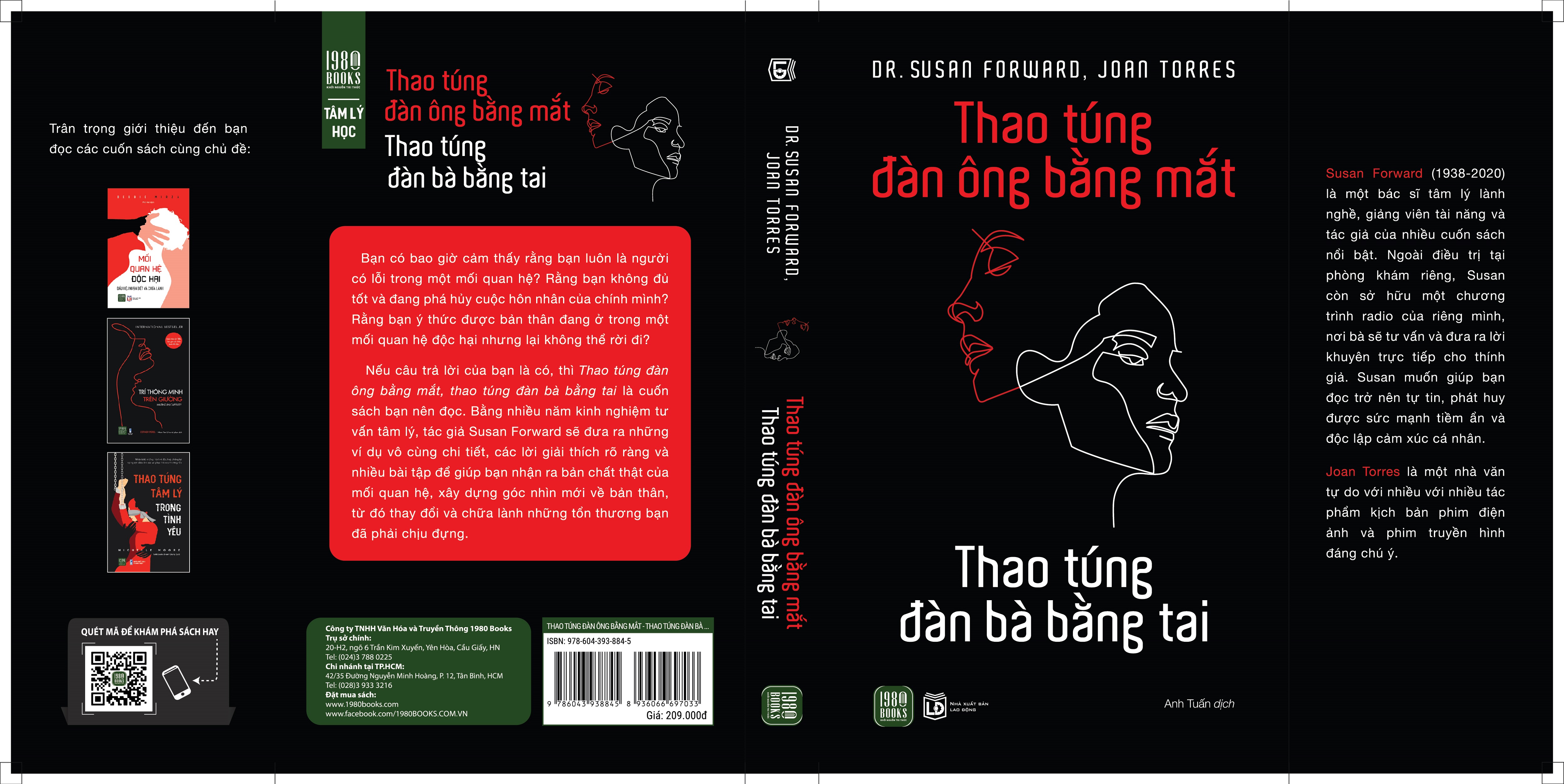 Thao Túng Đàn Ông Bằng Mắt, Thao Túng Đàn Bà Bằng Tai