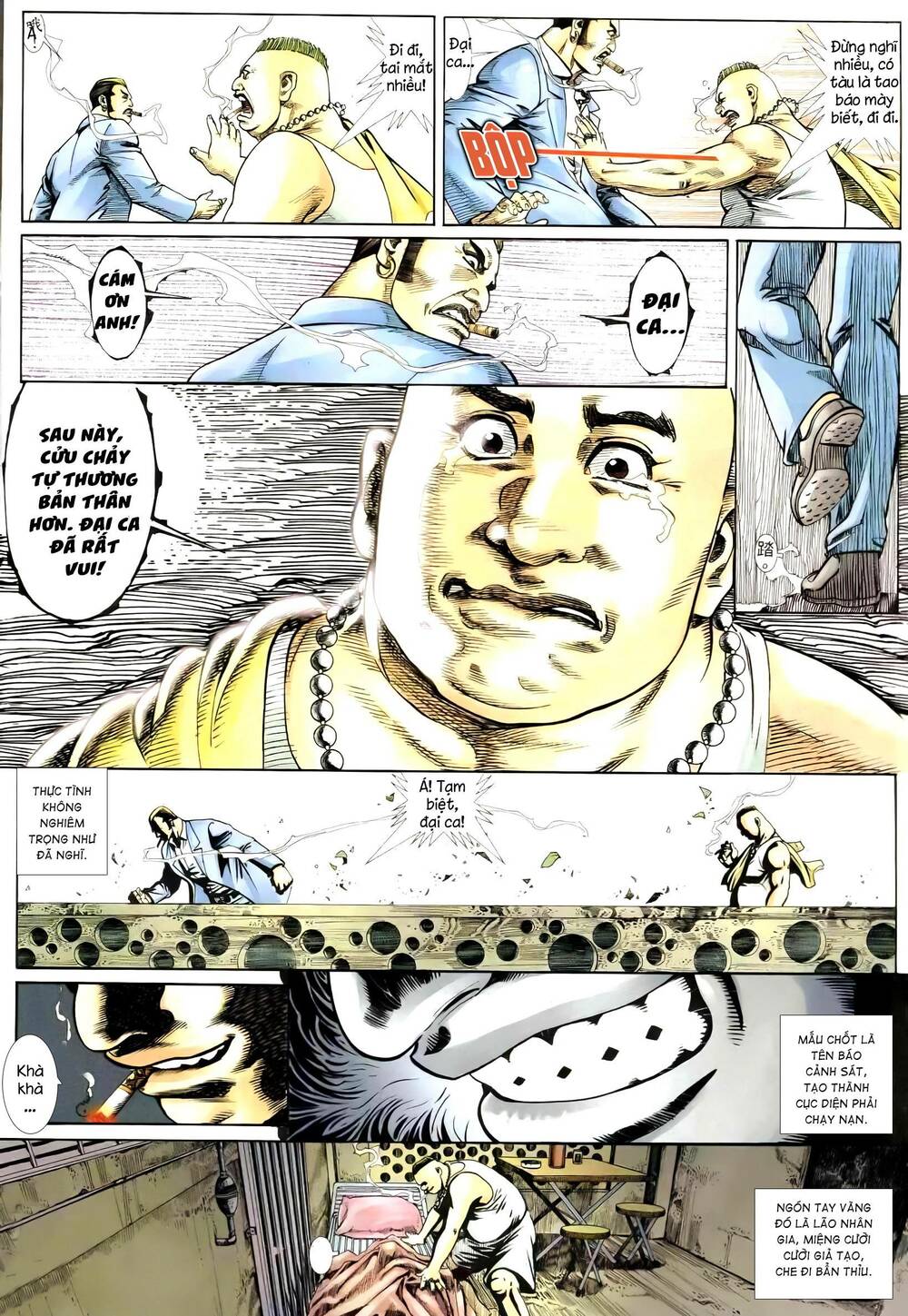 hỏa vũ diệu dương chapter 252.2 12