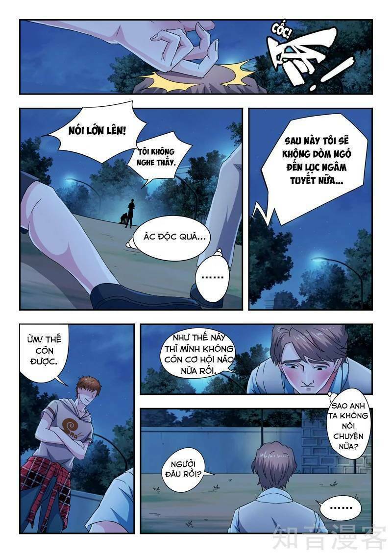 thấu thị chi nhãn chapter 287 7