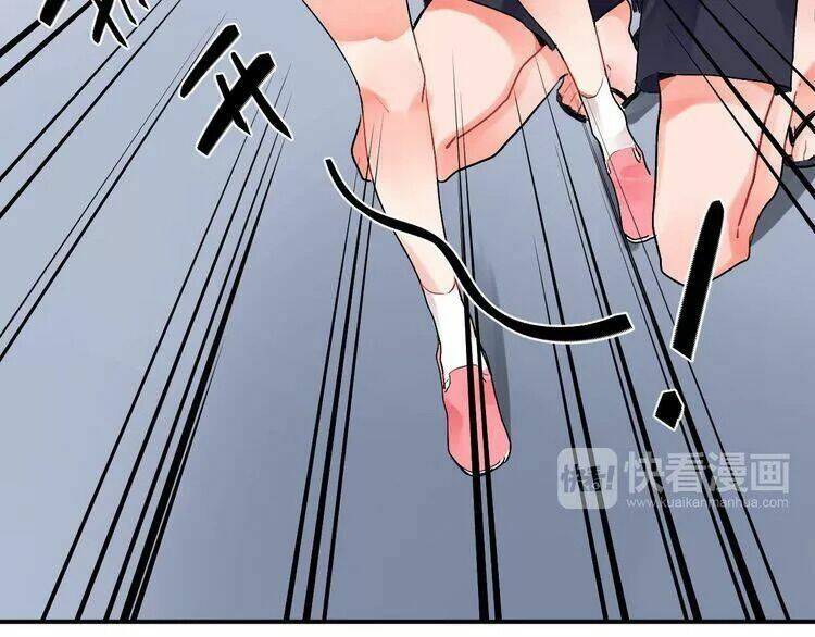 sos! tôi đã yêu một con sâu bướm (phần 2) chapter 4.1 2