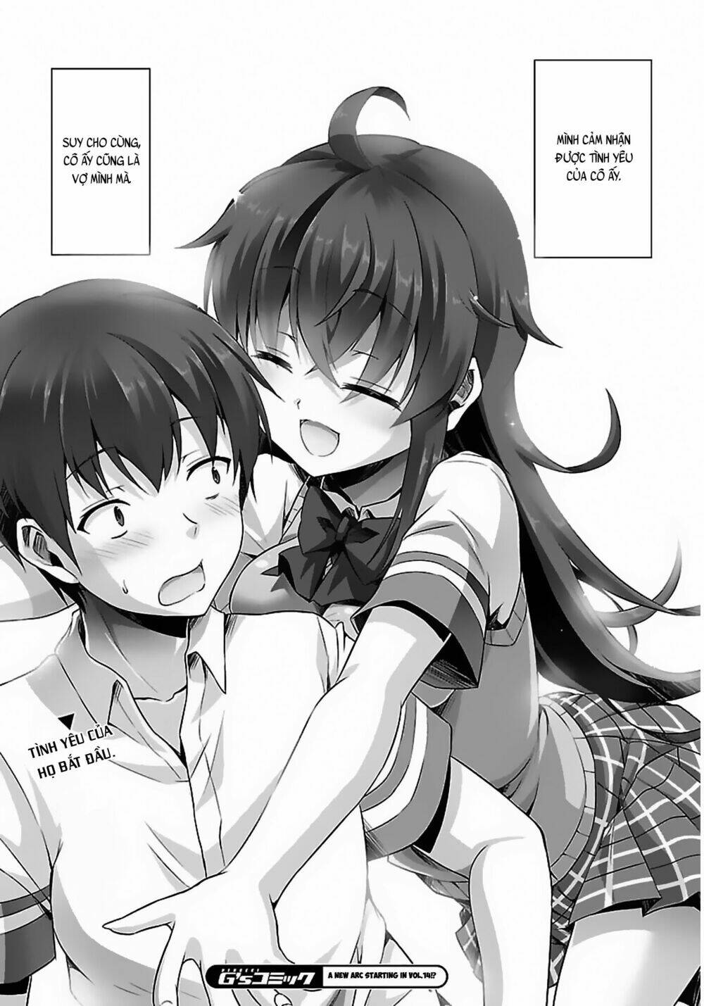 netoge no yome wa onnanoko ja nai to omotta? chapter 8 33