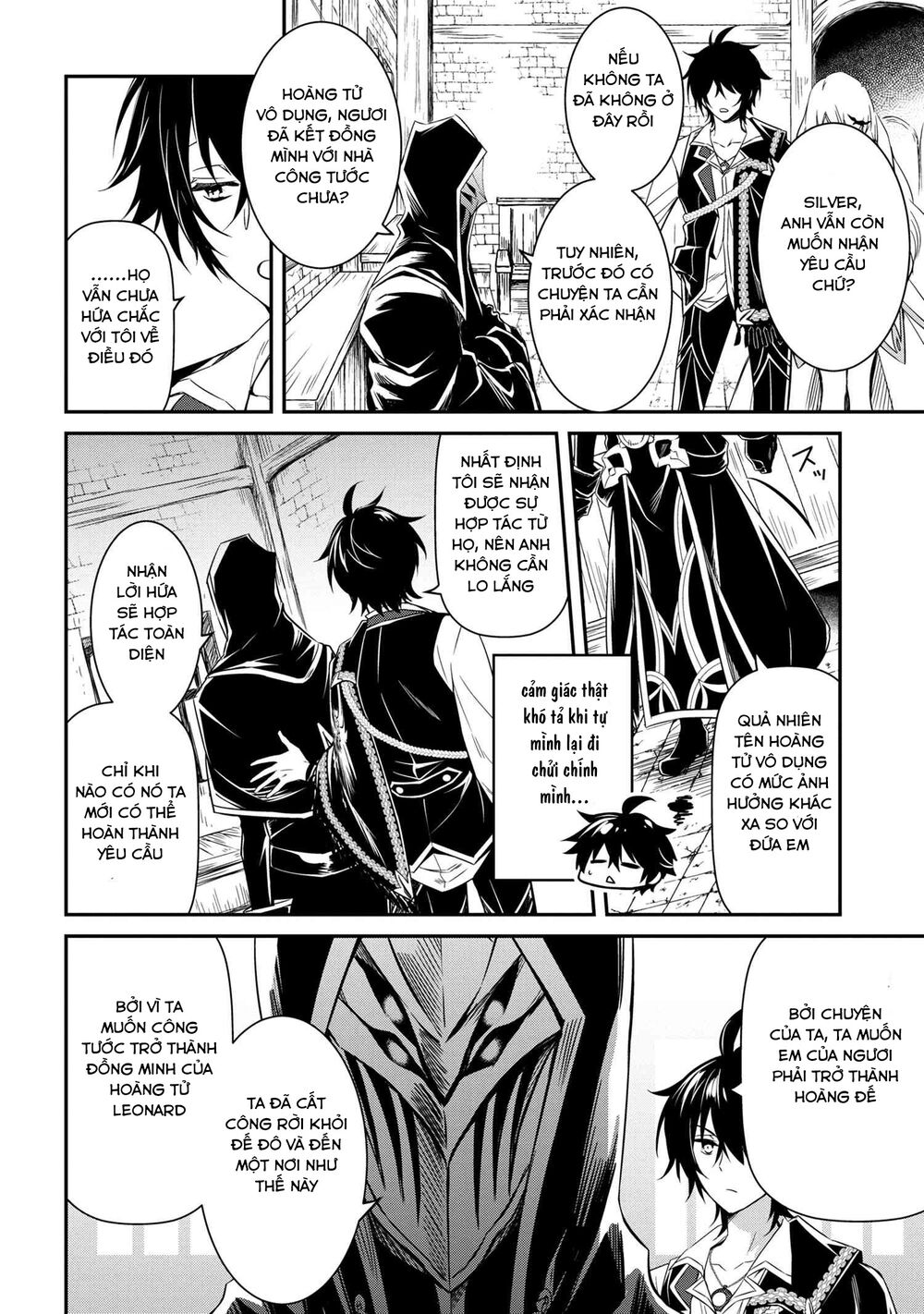 saikyou degarashi ouji no an’yaku teii arasoi munou wo enjiru ss rank ouji wa koui keishou-sen wo kage kara shihai suru chapter 4 12