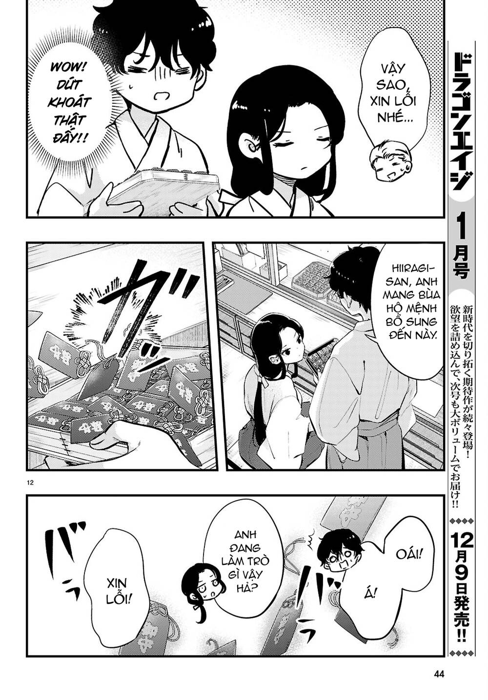 midari ni tsukasete wa narimasen chapter 1 14