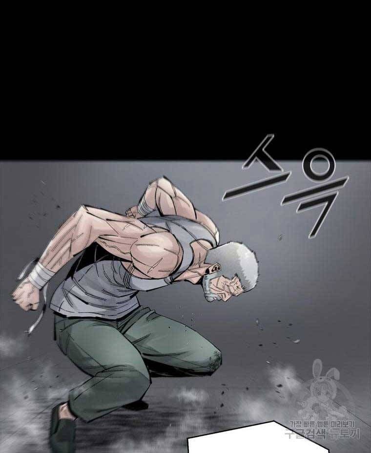 mật mã mê cung chapter 61 40