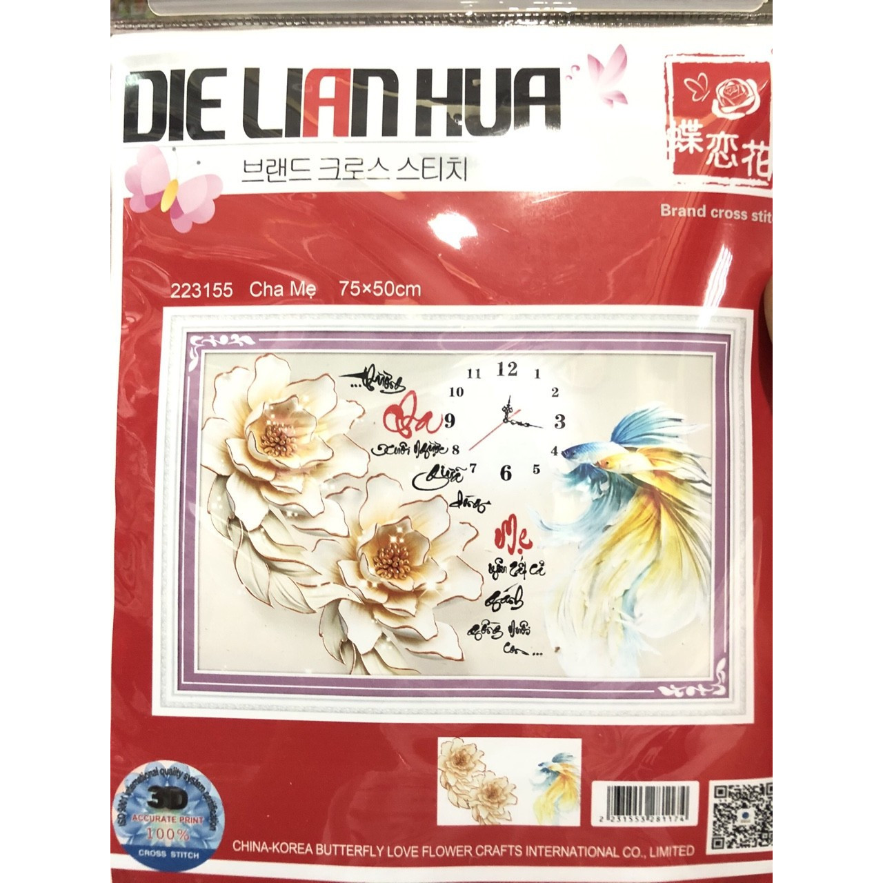 tranh thêu chữ thập Đồng hồ Cha mẹ 75x50cm - chưa thêu