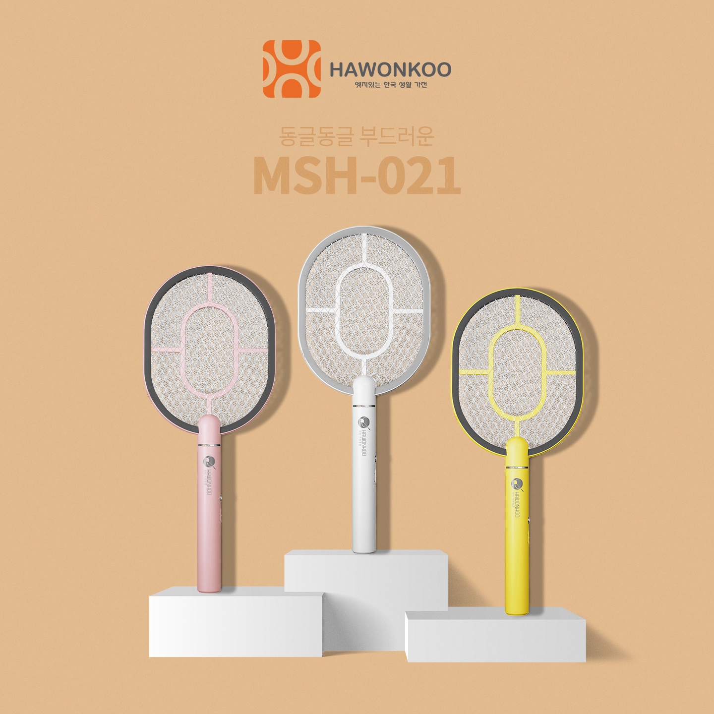Vợt Muỗi HAWONKOO MSH-021 Cổng USB Pin 1200MAH Hàng Chính Hãng Bảo Hành 12 Tháng - Thương Hiệu Hàn Quốc