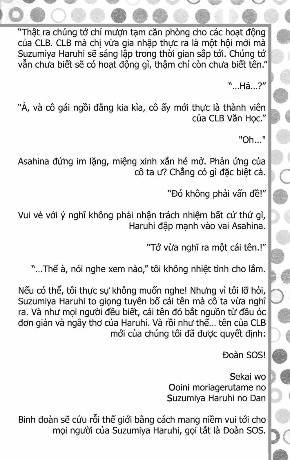 sora gura chapter 5 51