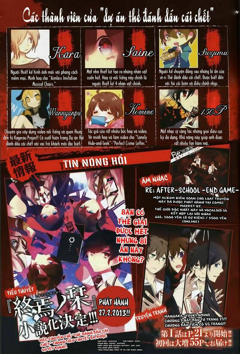 shuuen no shiori chapter 1 9