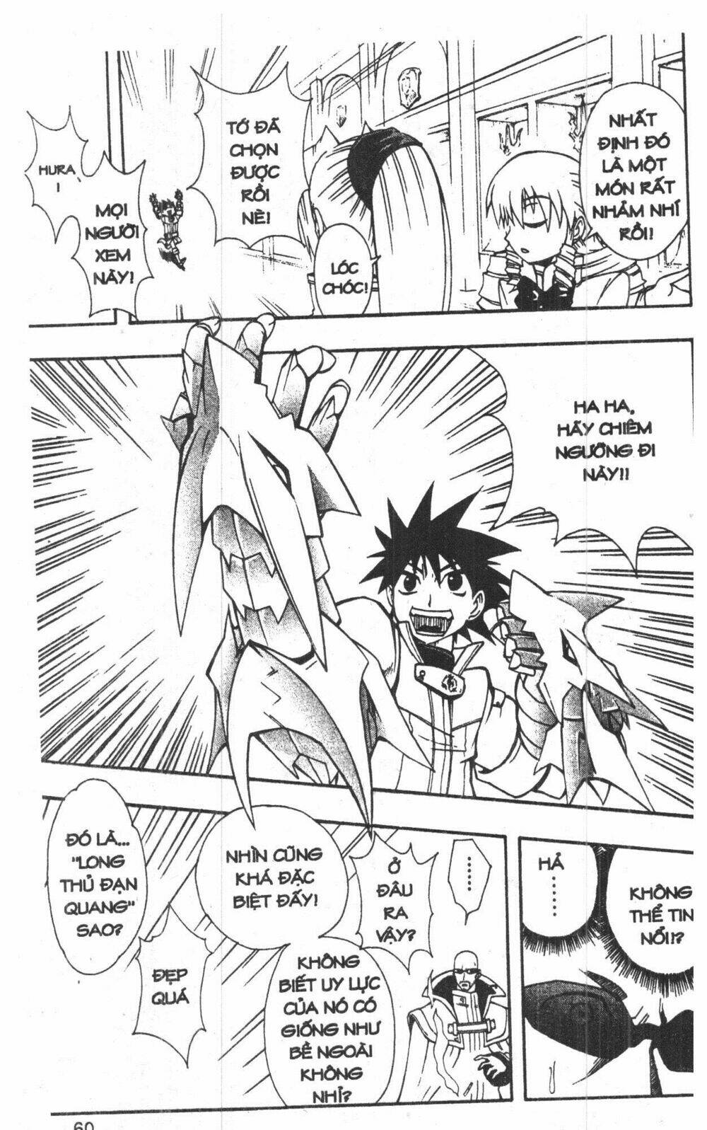 joou kishi monogatari chapter 6 74