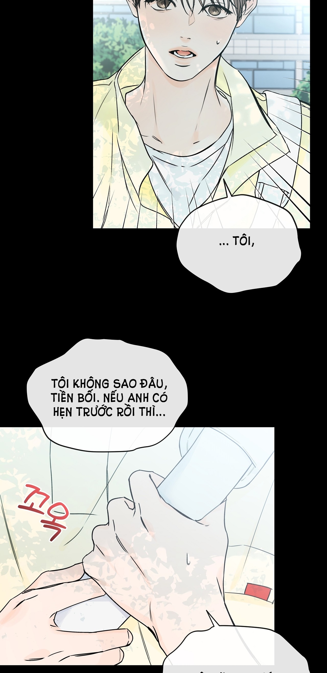 Rơi Xuống Từ Đường Chân Trời chapter 17.1 - Trang 12