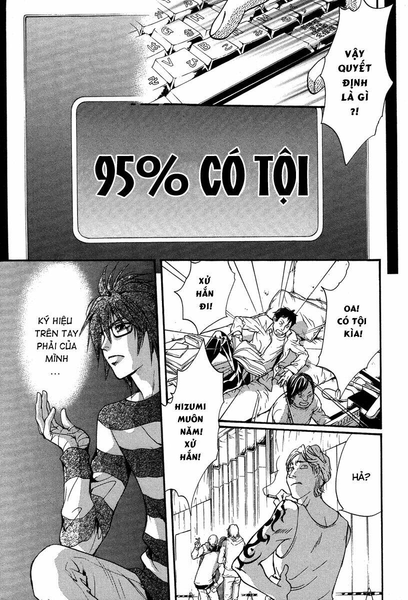 foreign land of ogres chapter 6 45