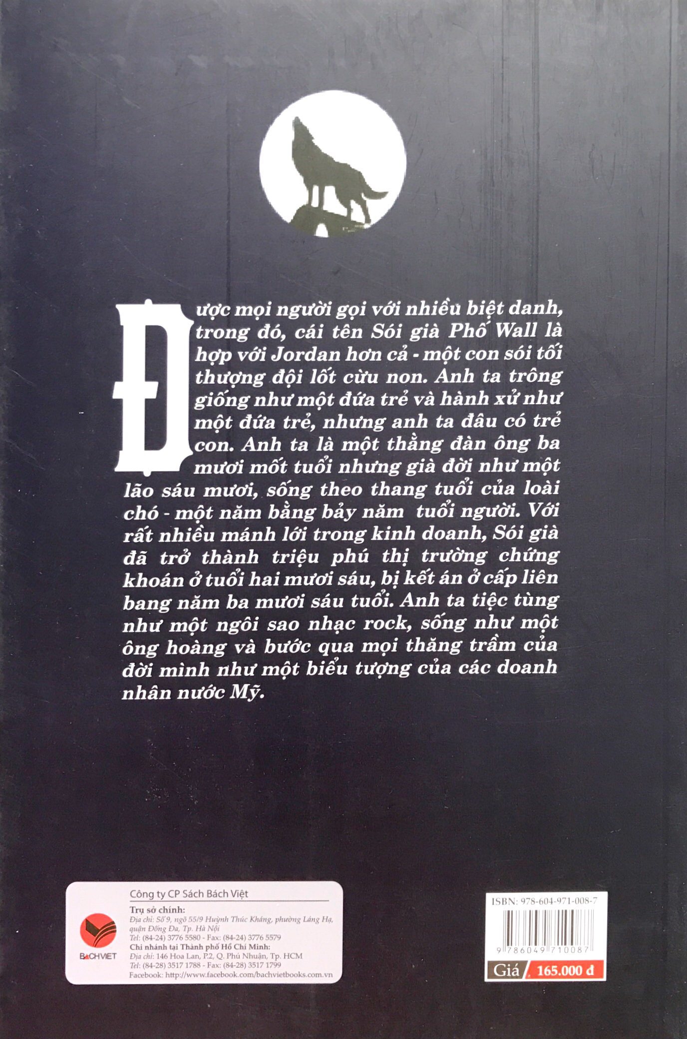 Sói Già Phố Wall - Phần 1 (BV)