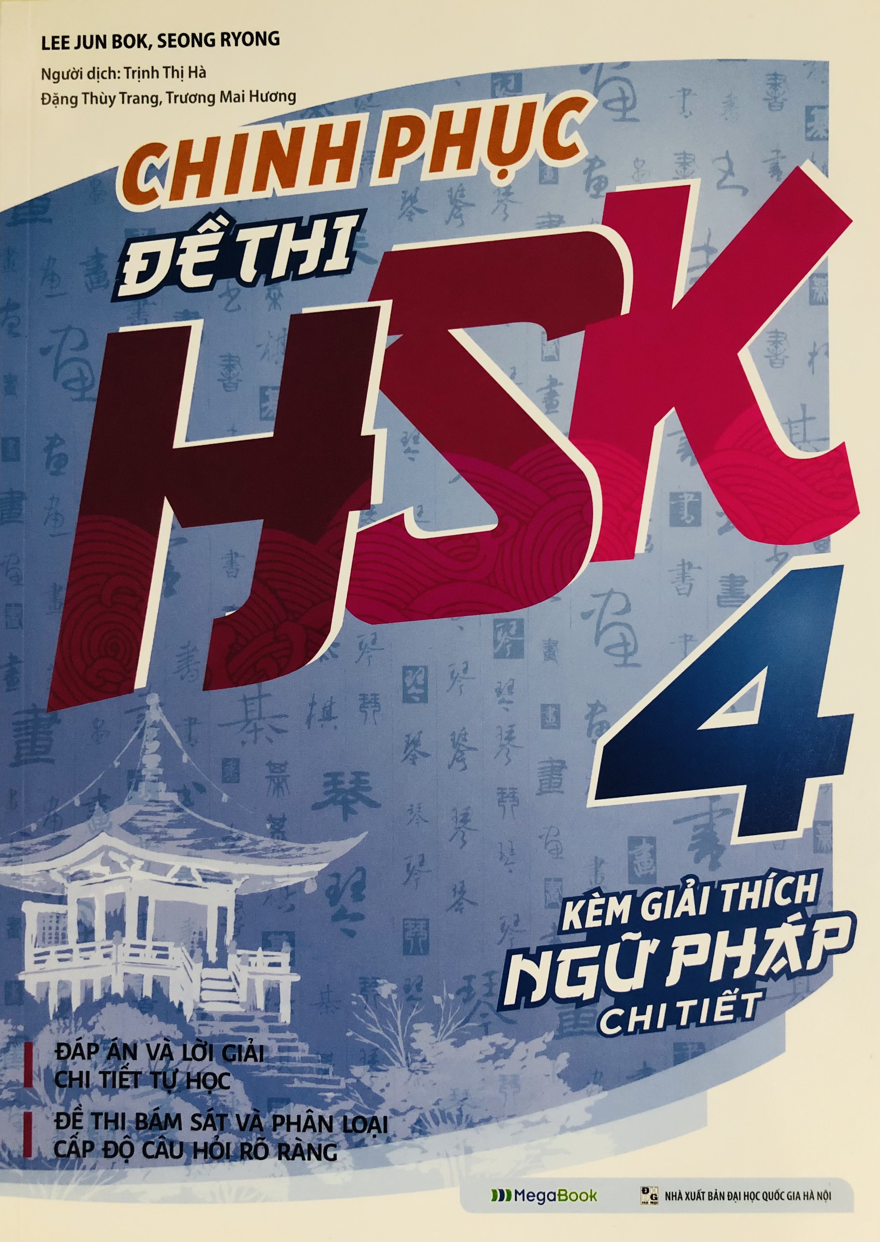 Chinh Phục Đề Thi HSK 4 (Giải Thích Ngữ Pháp)