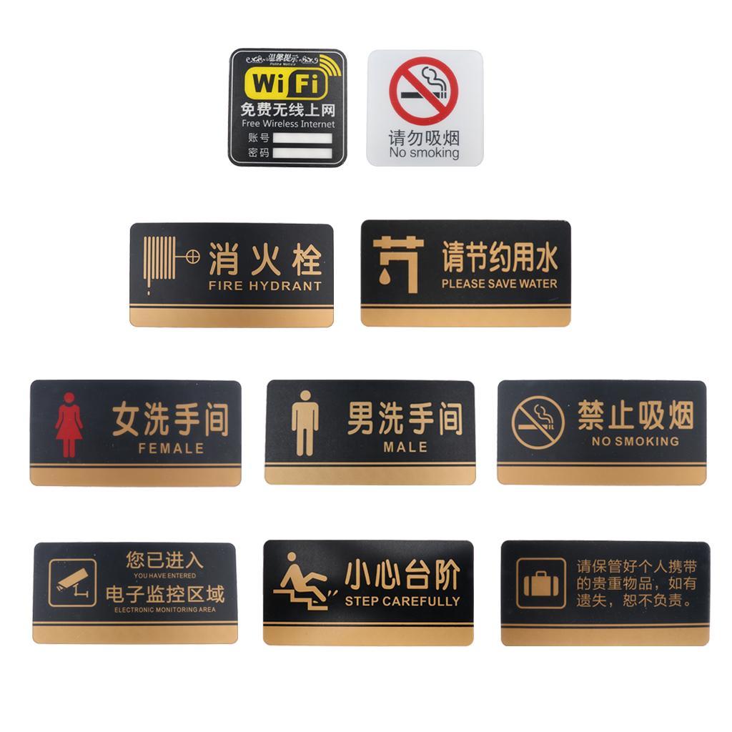 Acrylic Male Men Restroom Signs, Toilet Sign, WC Signs for Public Toilet