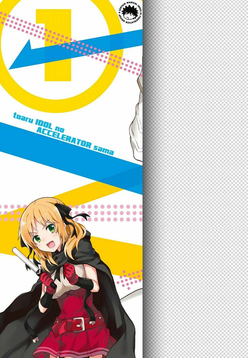 toaru guuzou no ippou tsuukou-sama chapter 10 1