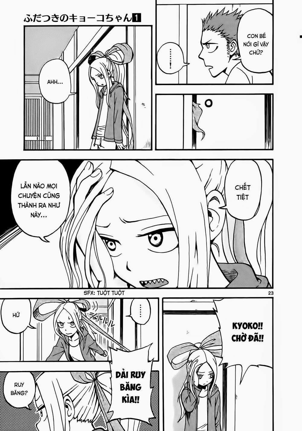 fudatsuki no kyoko-chan chapter 1 27