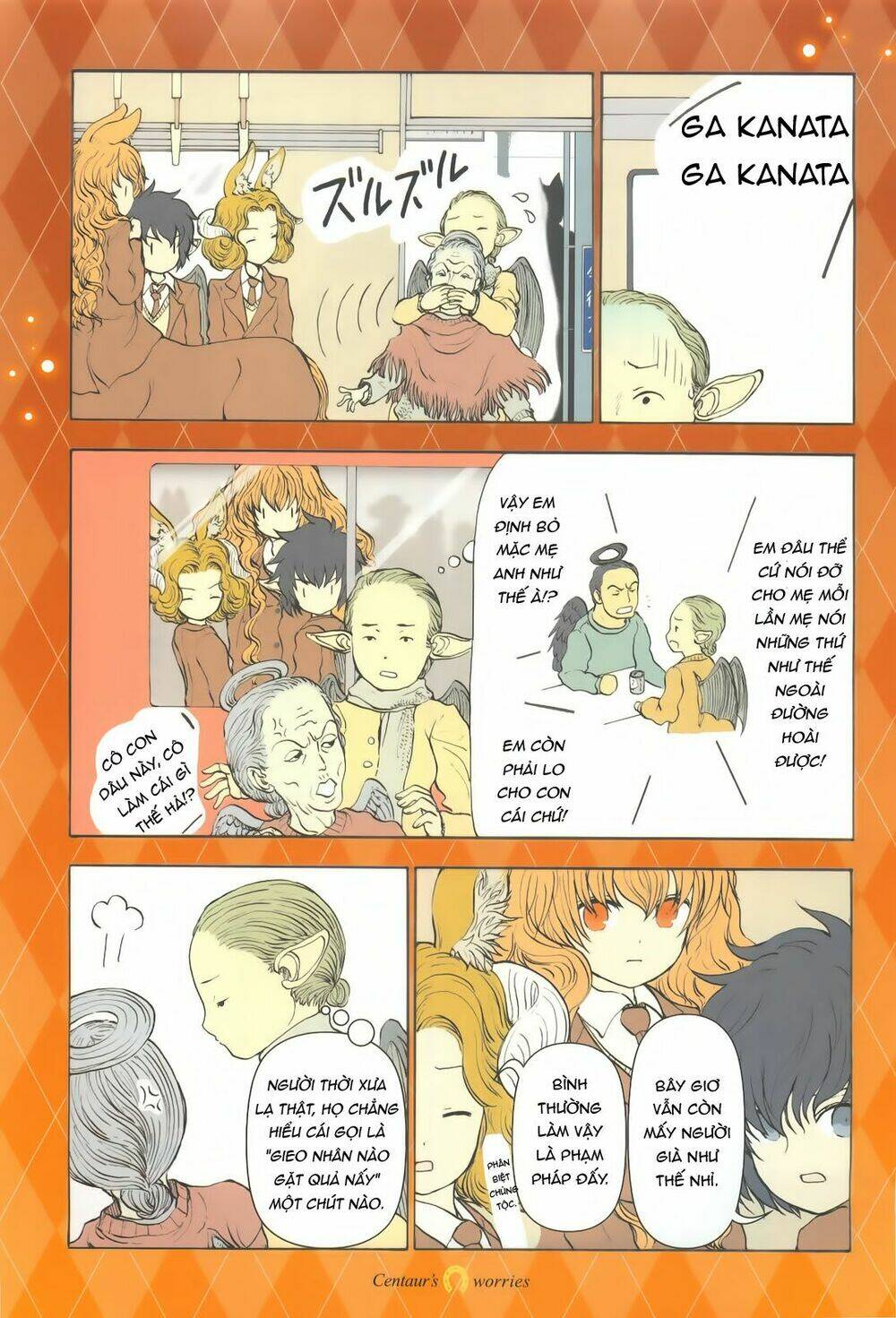 centaur no nayami chapter 21 5