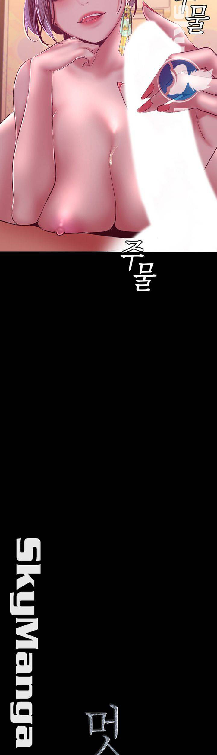 một thế giới mới tuyệt vời chapter 100 55