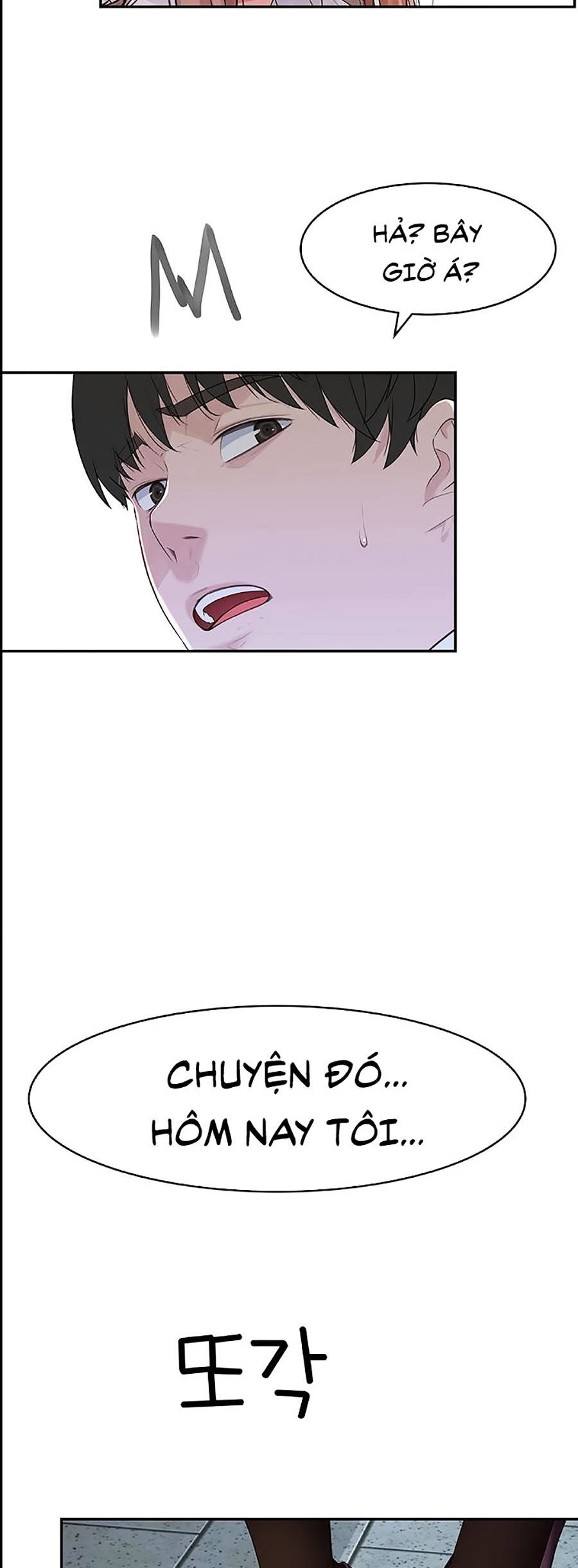 giữa hai ta chapter 14 2