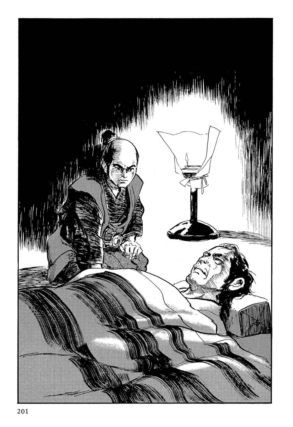 hanzou no mon chapter 57.1 46