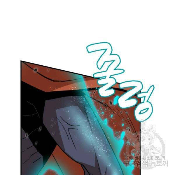 tôi là lính mới chapter 85 55