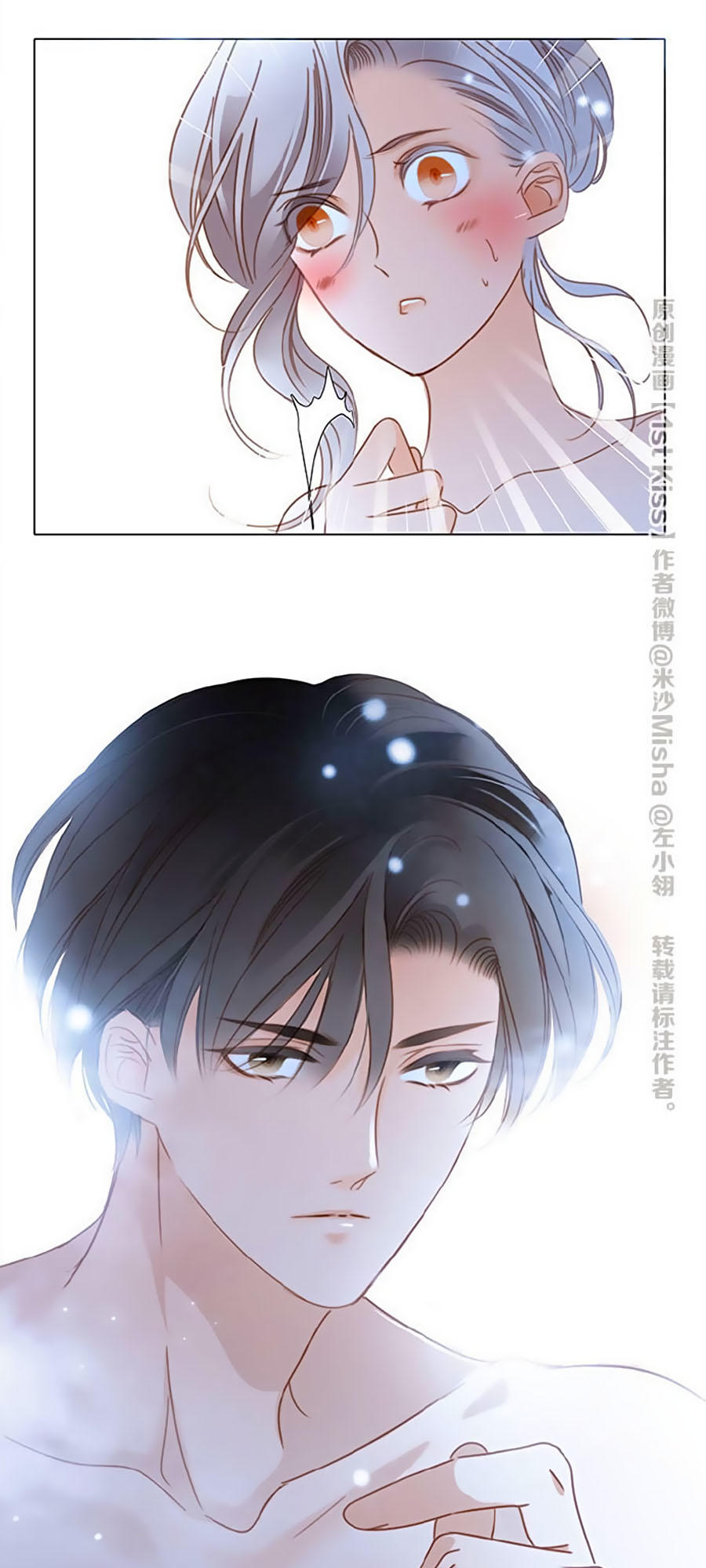 tình yêu và nhà sản xuất chapter 11 56