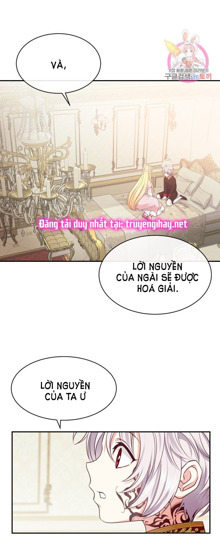 trở thành vợ thái tử quái vật chapter 3.1 13