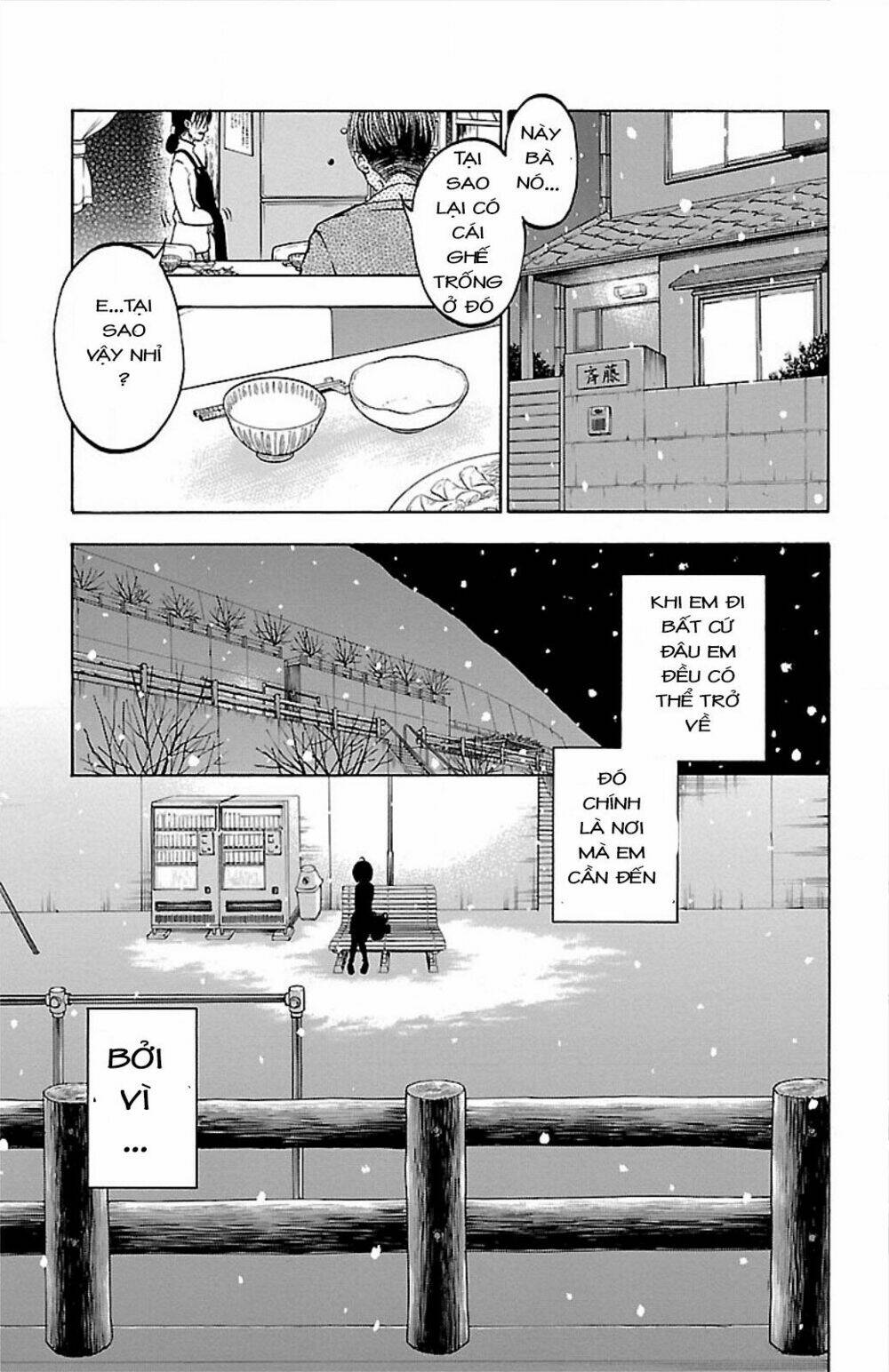 toumei ningen no tsukurikata chapter 8 15