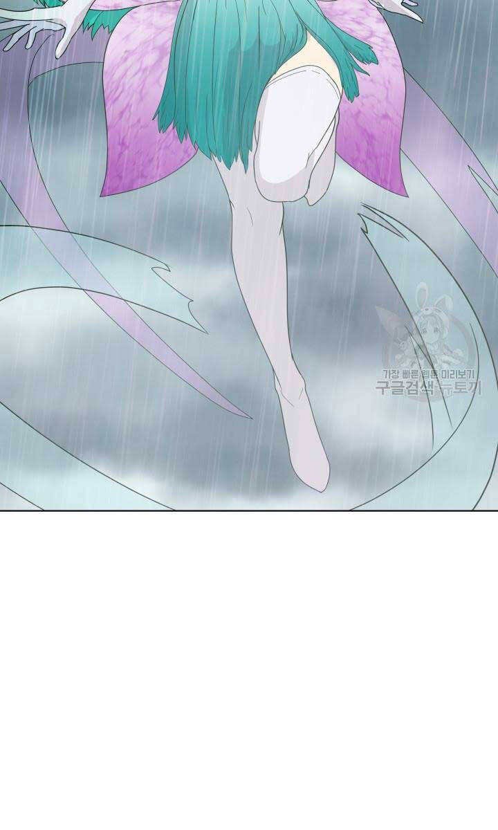 bậc thầy phép thuật ở thế giới võ lâm chapter 19.2 25