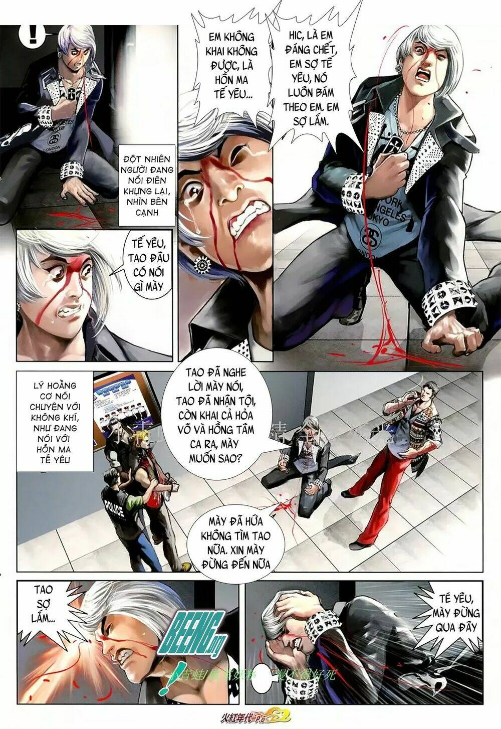 hỏa hồng niên đại hắc cốt đường chapter 1074 5